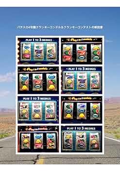 4号機クランキーコンテスト 2025年最新】クランキーコンテストの人気アイテム - メルカリ